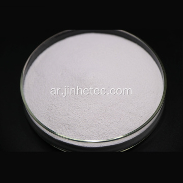 Hydrosulfite الصوديوم 88 ٪ 90 ٪ 85 ٪